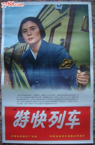 银行存款证明原件